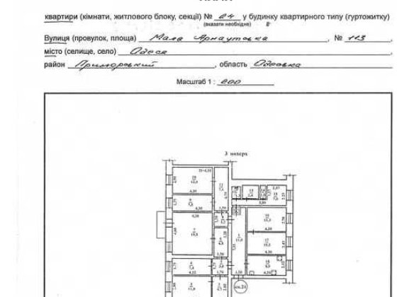 Срочно! 2 комнаты в Одессе, 9 999 $, собственник Одесса