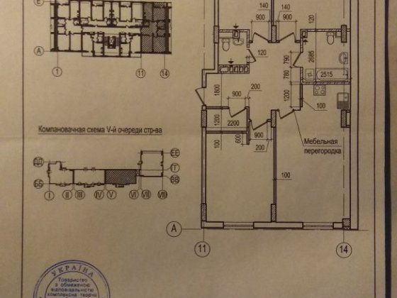 4-к 101м ЖК Пролисок дом 5 Новые Дома Харків