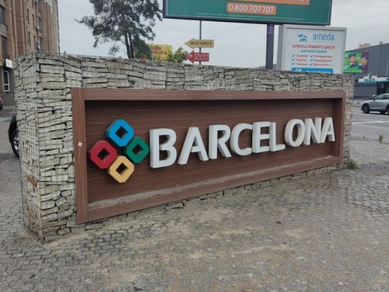 Продається 1 кімн квартира 35,1 кв ЖК Барселона Софиевская Борщаговка