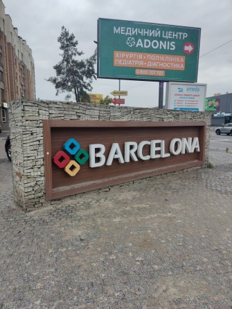 Продається 1 кімн квартира 35,1 кв ЖК Барселона - фото 1