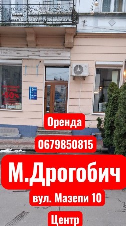 Оренда довгострокова. - фото 1