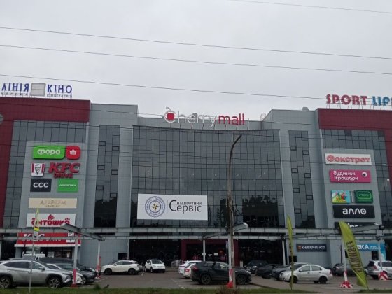 Здам квартиру в супер локації. Вишневе. Вишневе