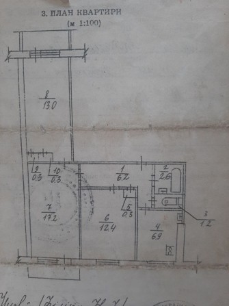 Здам в оренду 3-кімнатну квартиру. - фото 1