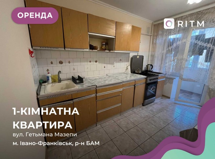 Оренда 1-к. квартири неподалік міського озера - фото 1