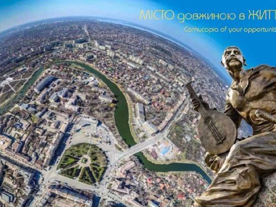 Оренда квартири Центр Кривий Ріг