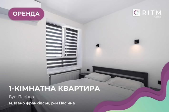 1-к. квартира з кухнею-студією, і/о та ремонтом в р-ні Пасічна - фото 1