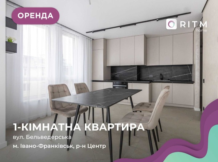 1-кімнатна квартира з великою кухнею-студією в самому серці ЖК А5 - фото 1