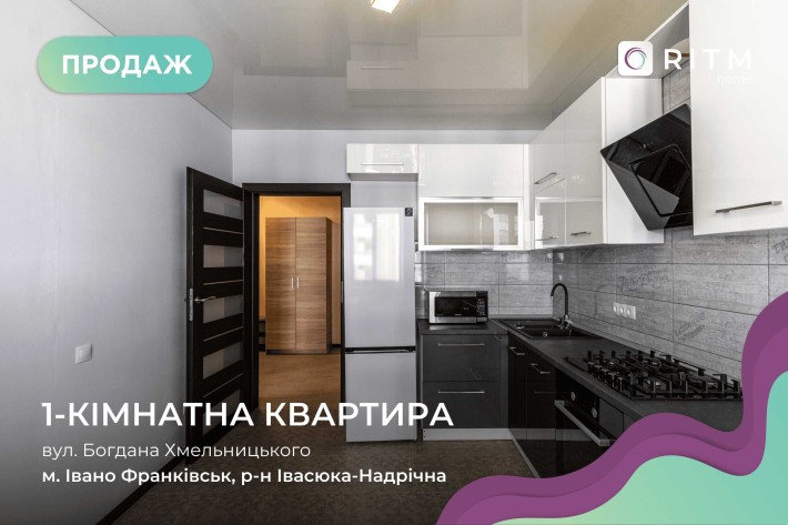 Оренда 1-к. квартири в комфортному районі. вул. Б. Хмельницького - фото 1