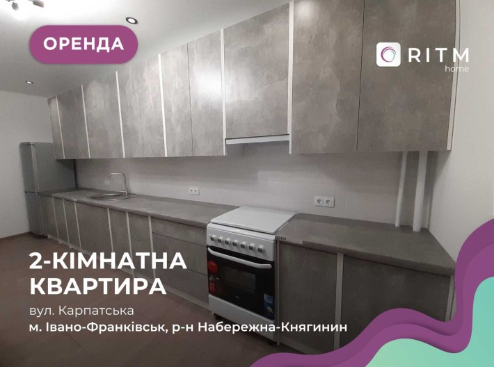 2-к. квартира з функціональним плануванням, меблями та технікою за - фото 1