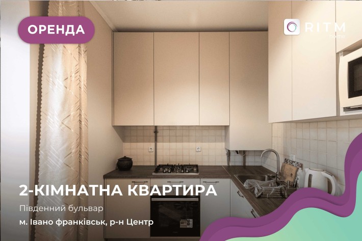 Двокімнатна квартира з терасою — простір, комфорт і стиль - фото 1