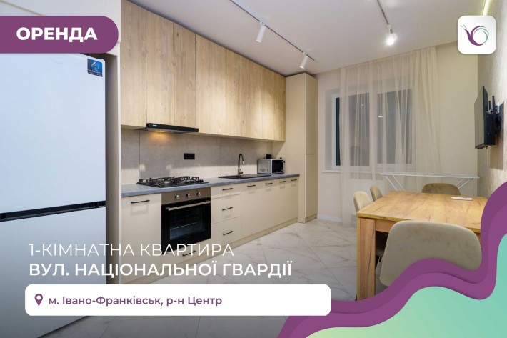 1-к. квартира у н/б, перша сдача за вул. Національної Гвардії - фото 1