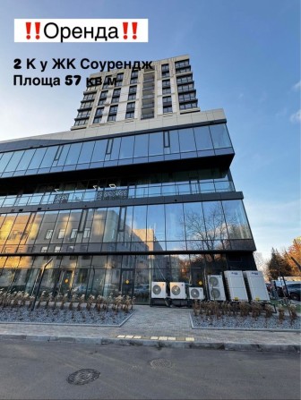 Здам в оренду 2 К квартиру в центрі - фото 1