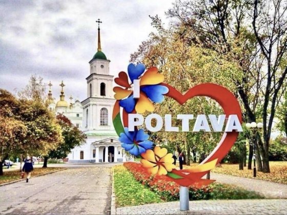 Двокімнатна простора квартира в історичному центрі Полтави! Полтава