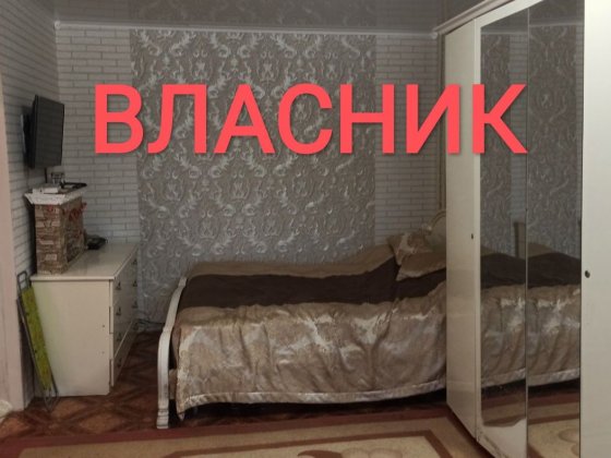 Аренда уютной, теплой квартиры на Солнечном, рядом центр. 2 этаж! Днепр