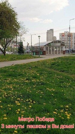 Сдам просторную 2 комнатную квартиру, Метро Победа 3 минуты пешком! - фото 1