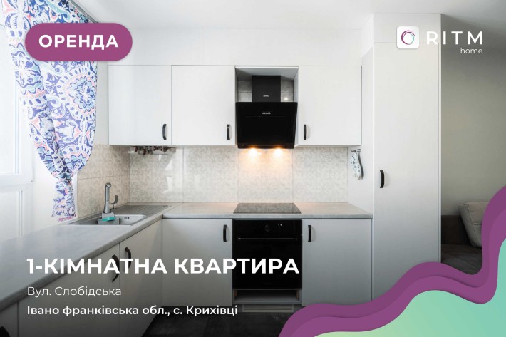 Здається в оренду квартира з меблями і технікою в ЖК Калинова Слобода - фото 1