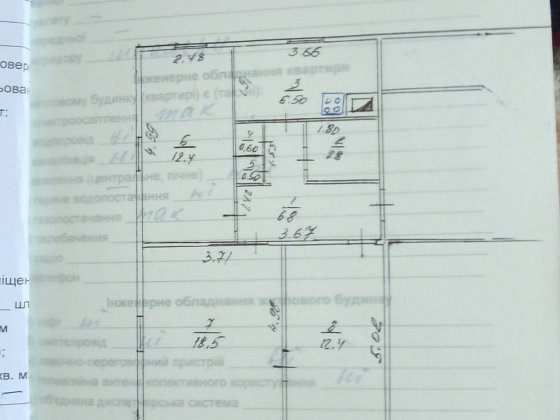 Оренда 3-х кімнатної квартири в місті Узин.