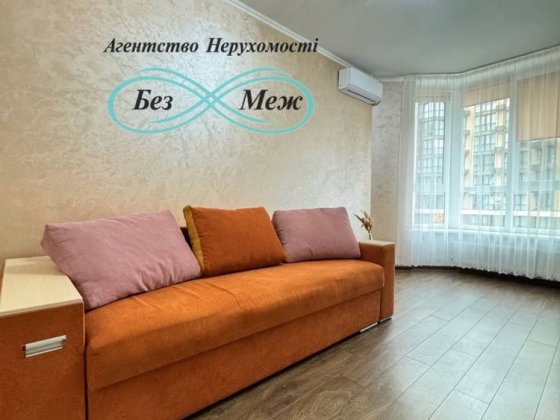 Оренда 1к квартири в ЖК Софія Резиденс Софиевская Борщаговка