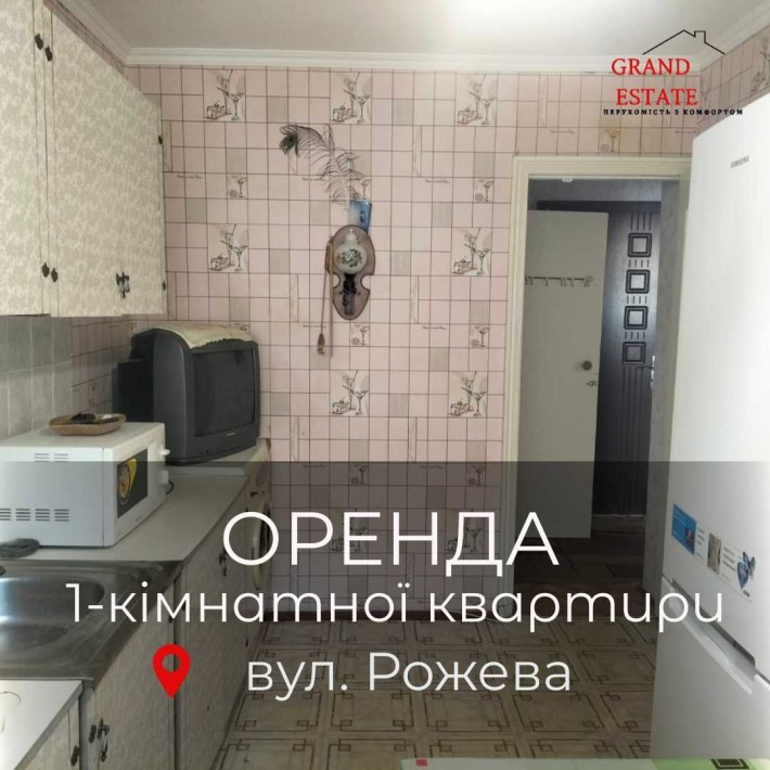 Здам квартиру на довгостроковий термін - фото 1