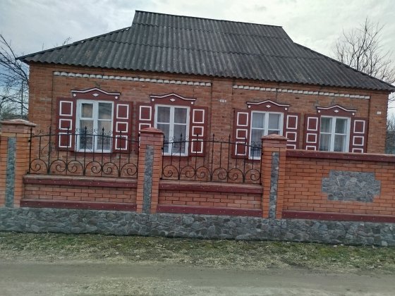 Продам будинок м Охтирка Ахтырка
