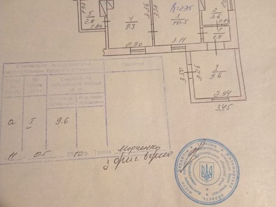 Продам будинок барачного типу Бердичів