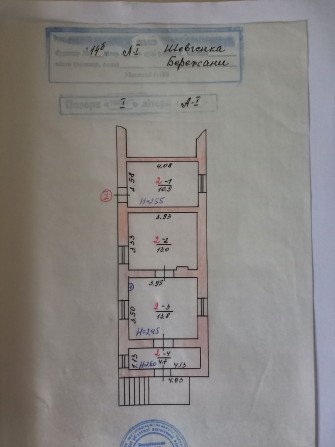 Продам будинок вулиця. ШЕВЧЕНКА 14А - фото 1