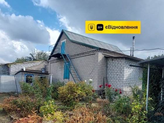 Продам Дом Романково Є-Відновлення Каменское