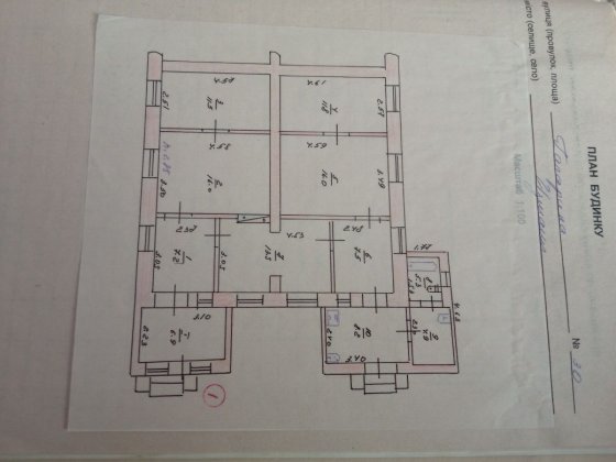 Продам пол  дома Ізмаїл