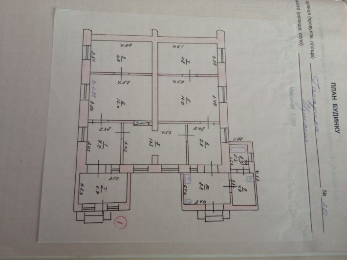 Продам пол  дома - фото 1