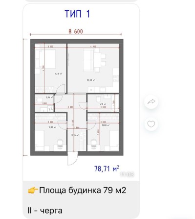 Кутовий таун-наявна знижка - фото 1