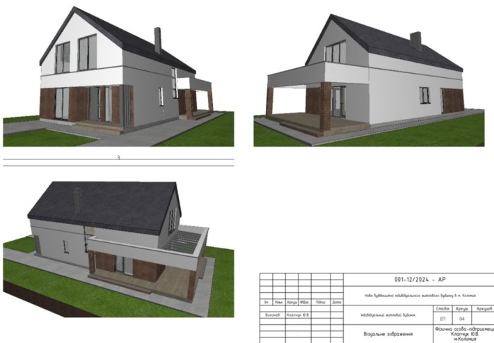 Продаж будинку в спальному районі м.Коломия - фото 1