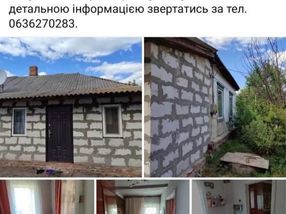 Продається 1/2 будинку в місті Лебедин 