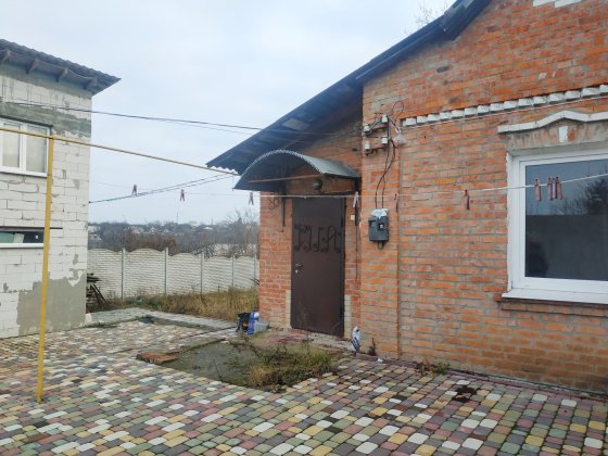 Продам дом в Люботине Люботин