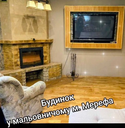 Двоповерховий котедж у Мерефі (169159) - фото 1