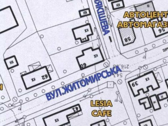 Центр,приватизована ділянка 0,055га Звягель