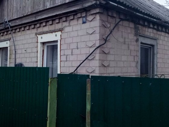 Продам будинок терміново! Павлоград