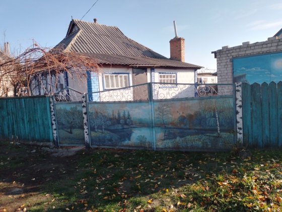 Продам будинок с.Григорівка. Светловодск