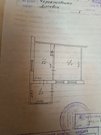 Будинок -квартира - фото 1