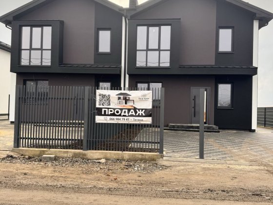 ‼️дуплекс •будинок • розтермінування з ‼️ Струмовка