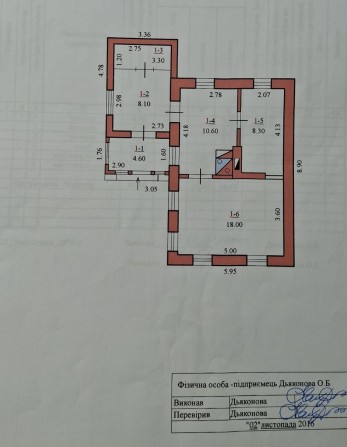 Дом в Обуховке . Обмен на  авто - фото 1
