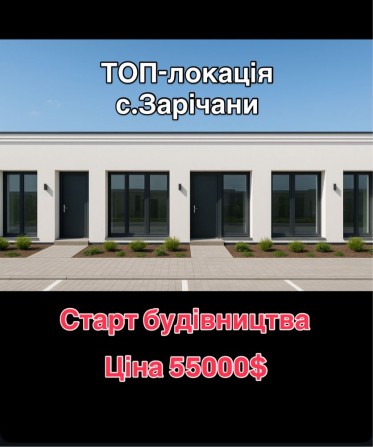 Продається будинок - фото 1