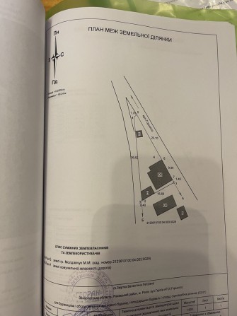 Приватний будинок м.Рахів - фото 1