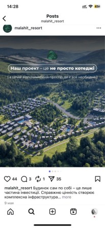 Інвестиційни апартаменти в Malahit ResortSPA», Микуличин. - фото 1