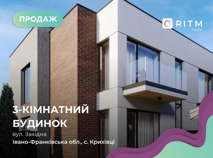 Крайній таунхаус Крихівці І Розтермінування І Велика ділянка - фото 1