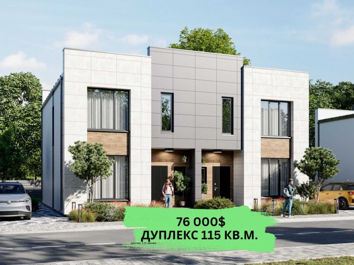 ‼️Велика ділянка 3 сотки ‼️ДУПЛЕКС 115 кв.м. 76000 $ | Без комісії - фото 1