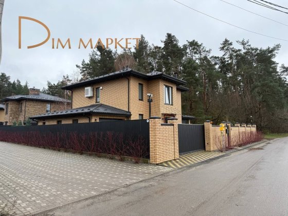 Будинок з укриттям біля лісу ‼️ 10 соток | гараж Білогородка