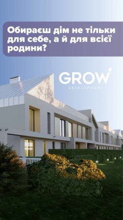 Таунхаус у Крюківщині, 10 хв від м. Теремки, Гатне, Вишневе - фото 1