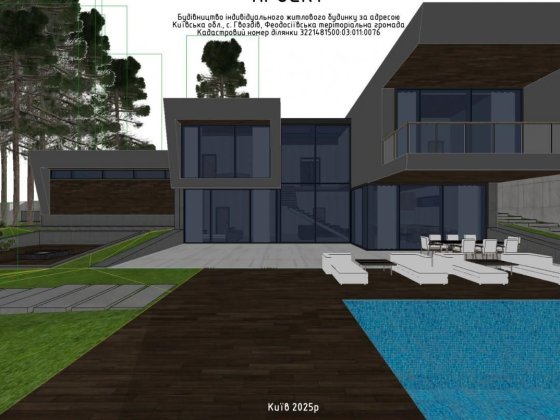 Будинок з укриттям серед лісу в Км Нова Ходосівка. ЗАБУДОВНИК Ходосівка