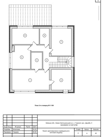 Будинок преміум сегменту під Києвом з бомбосховищем, басейном - фото 1