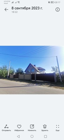 Будинок від власника - фото 1